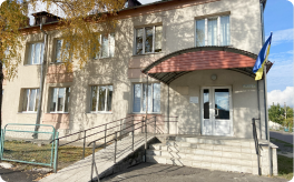 Вараський Центр психосоціальної підтримки
