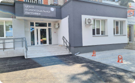 Dubno District Psychosocial Support Center